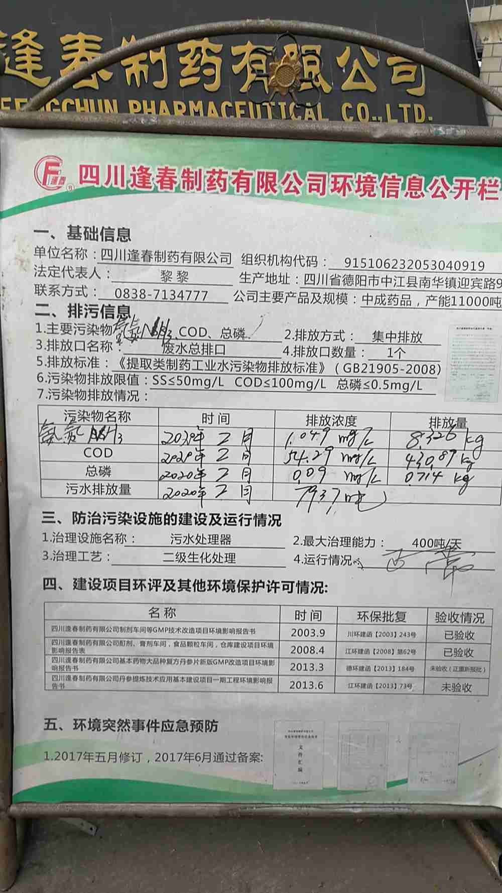 w88win优德·(中国)手机版官网